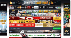 Desktop Screenshot of bulocks.net